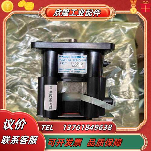 NIDEC SHIMPO电机VGMR-64-129-D-L0议价