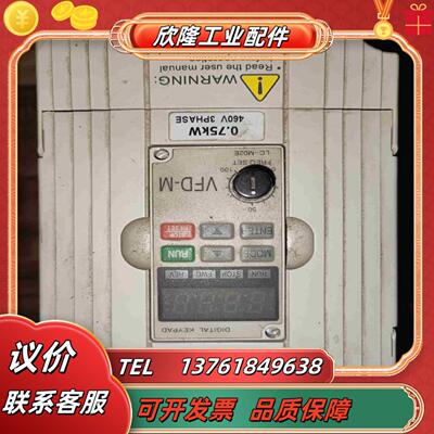 台达M系列变频器VFD007M43B  075KW   成议价
