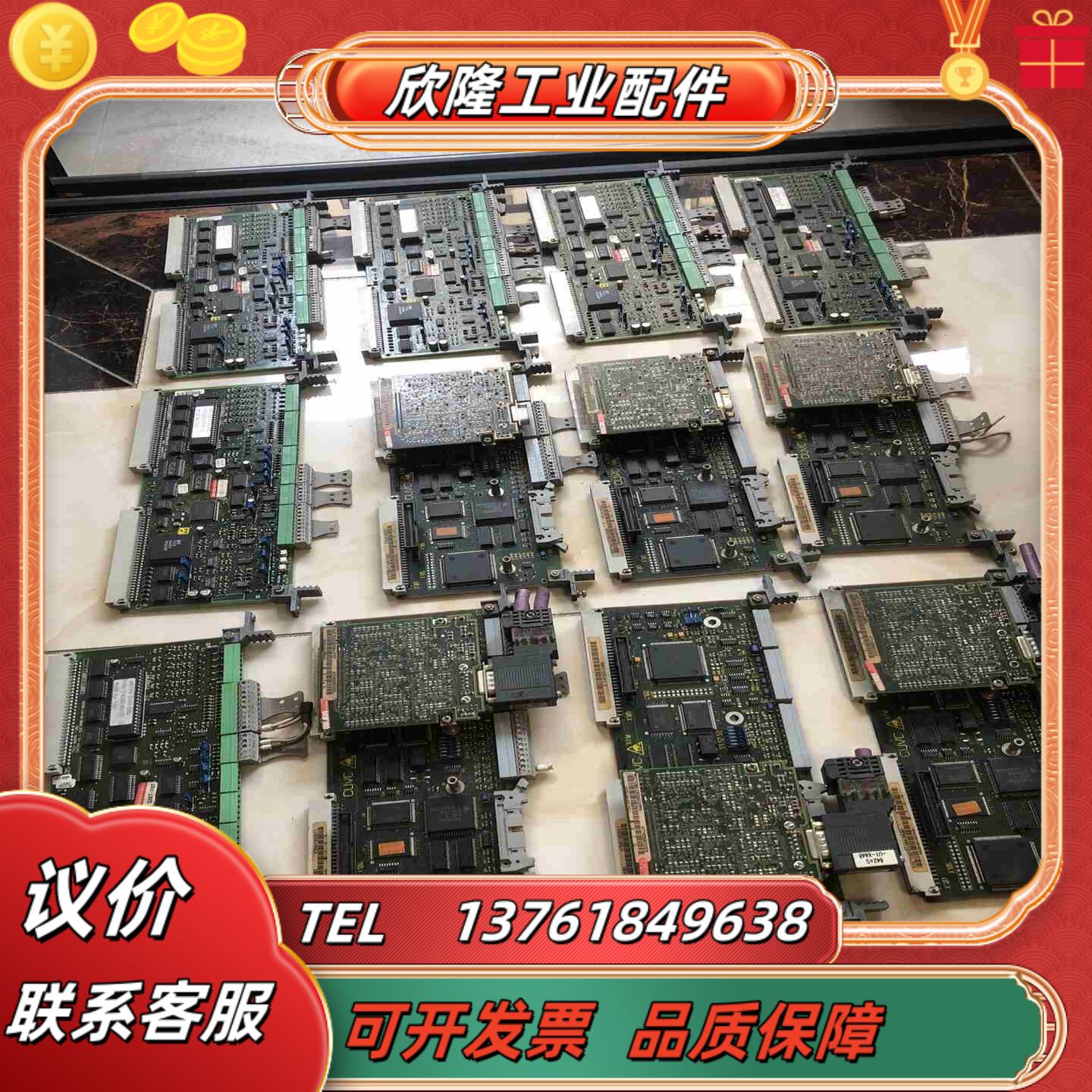 西门子T100板卡 C98043-A1800-L1件议价