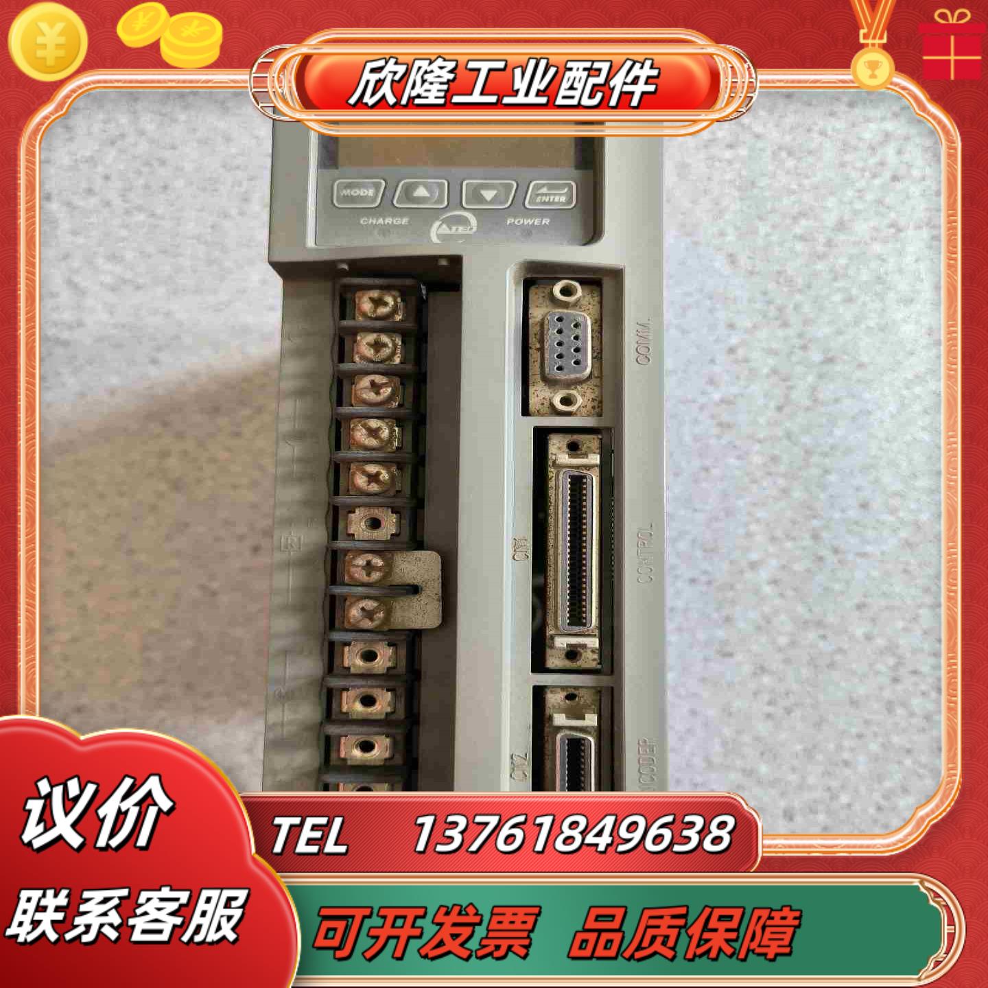东伺服驱动器TSTK20C成色件功能正常议价