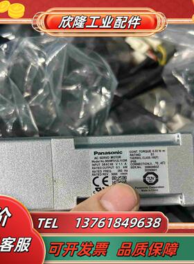 伺服电机MSMF012L1V2M正常功能议价