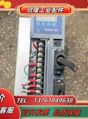 GSDM-30A伺服驱动器加电机成色九成新功能议价