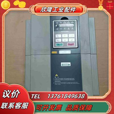 麦格米特变频器DFI-H4D11 -ZN议价