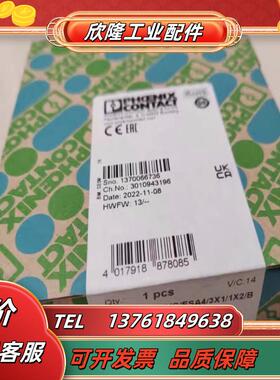 菲尼克斯安全继电器PSR-SCP-24UCTHC42X