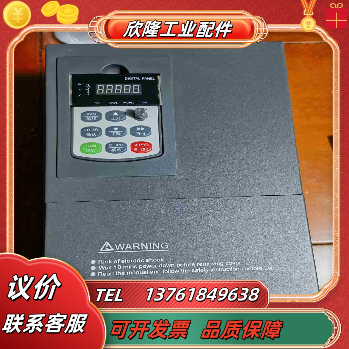 变频器185kw型号KC600-018G／220P议价