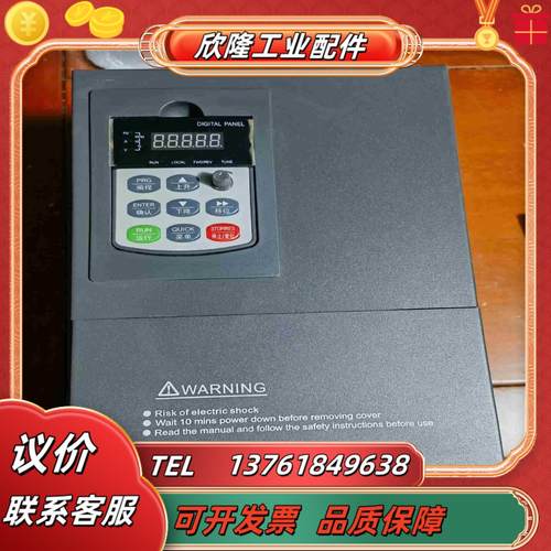 变频器185kw型号KC600-018G／220P议价