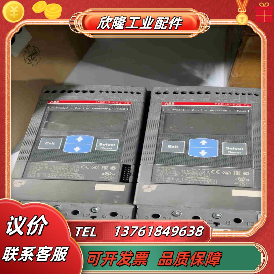 ABB软启动器 PSE18-600-70议价