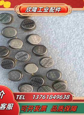 OPA627AM 单运放金封三级 USA美产 20个现货实拍议价