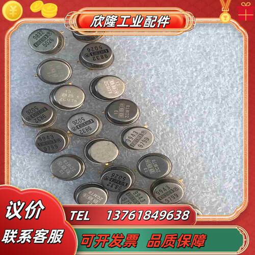 OPA627AM 单运放金封三级 USA美产 20个现货实拍议价