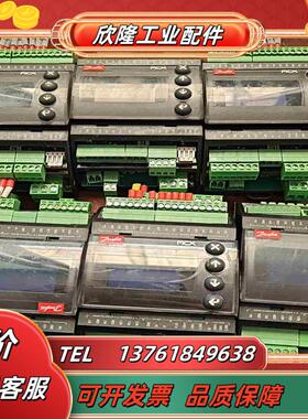 DANFUSS丹弗斯 MCX06D多功能控制器有20个左议价