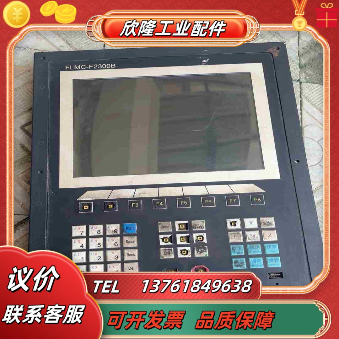 方菱数控系统FLMC-F2300B功能正常成色看图片r议价