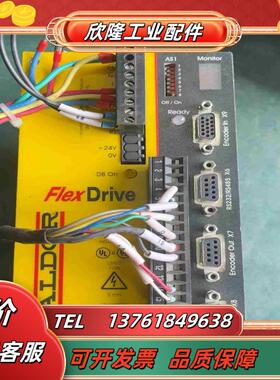 葆德BALDOR驱动器 FlexDrive议价
