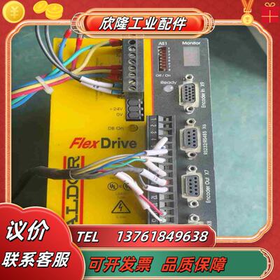 葆德BALDOR驱动器 FlexDrive议价