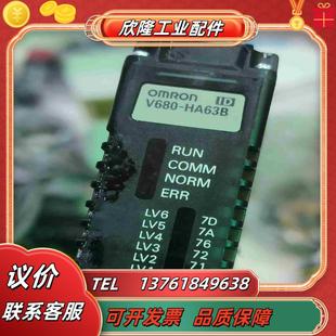 HA63B有2個線長5米95新無劃痕無議價 V680