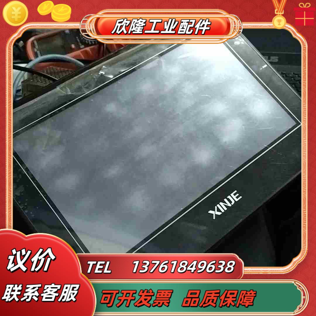 信捷TGA63S-MT功能屏幕里面有点议价