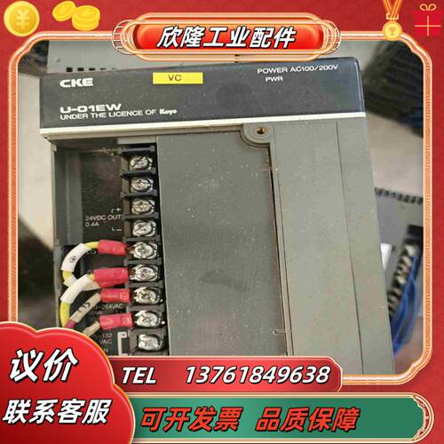 koyo光洋plc U-01EW电源模块成色实拍图 件议价