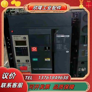 抽屉式 框架断路器 1250A MT12N1 议价