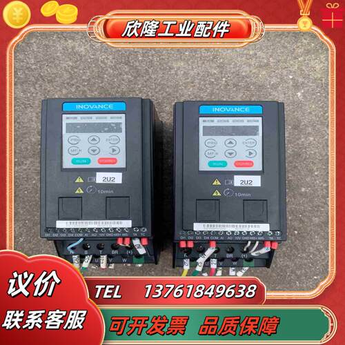 汇川变频器md200t22b议价
