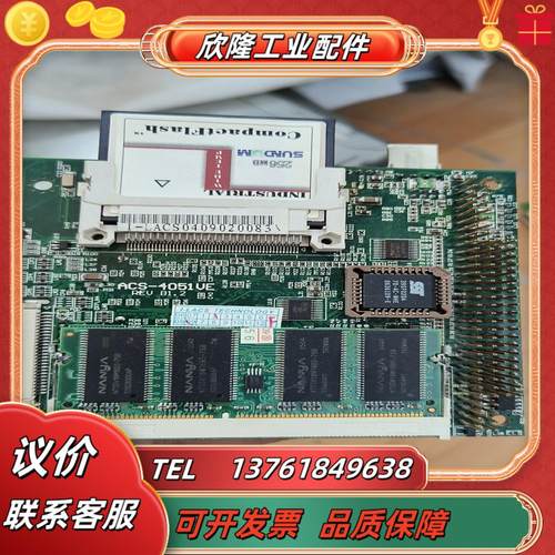 ACS-4051VE   REV B12