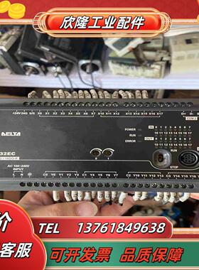 台达模块DVP32EC00R3件功能正常图片实拍议价