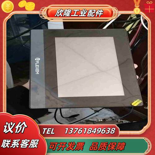繁易FE6070c成色还可以议价