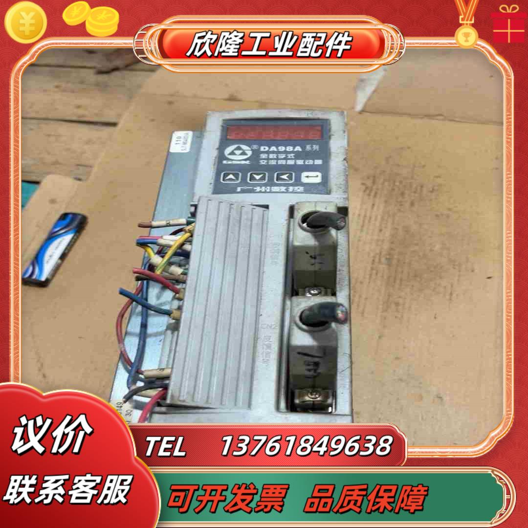 广州数控驱动器DA98A-10功能正常成色如图r议价