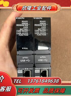 R120CPU 原装正品 功能正常  议价