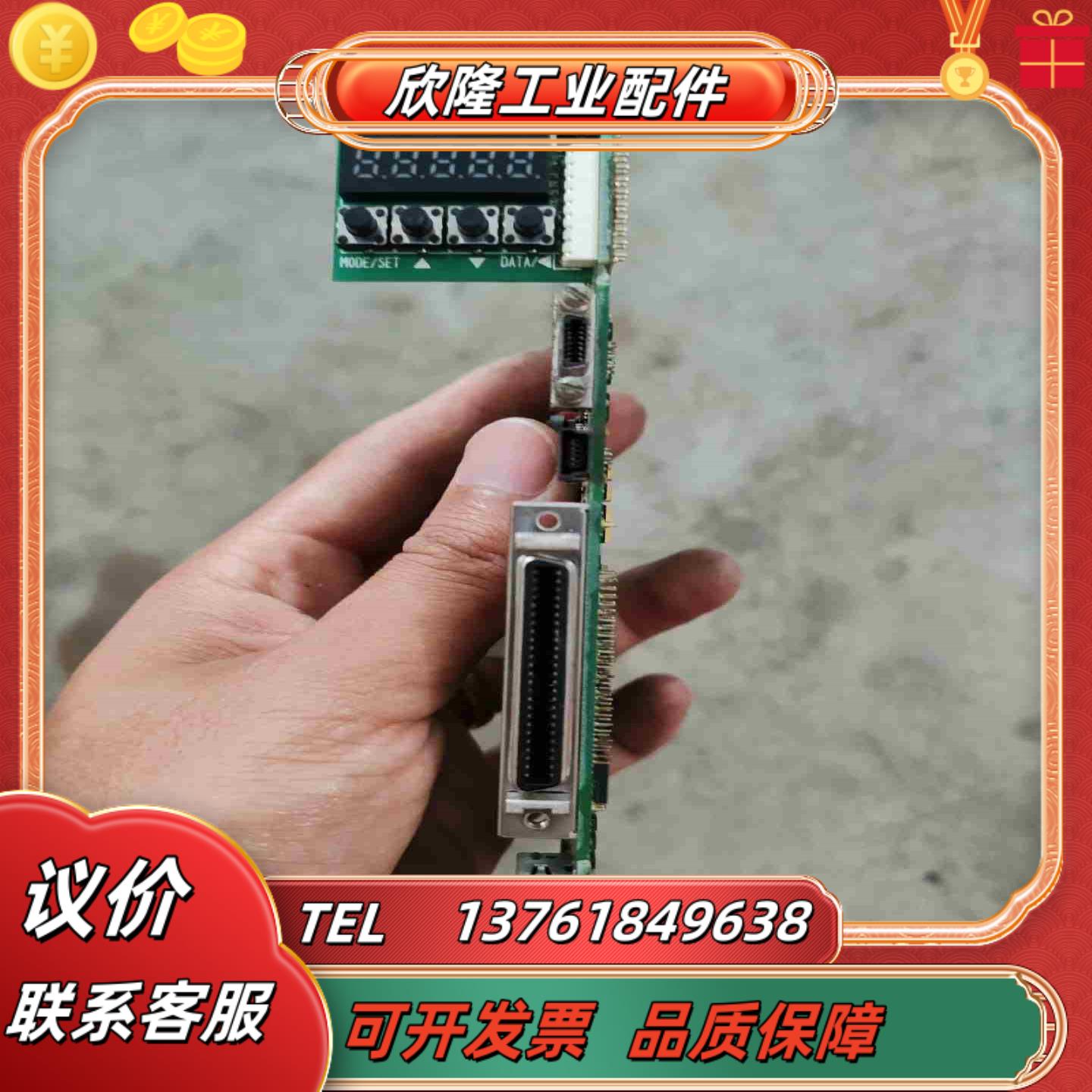 安川驱动器主板SGDV-IFA01B-002 正品件 实议价