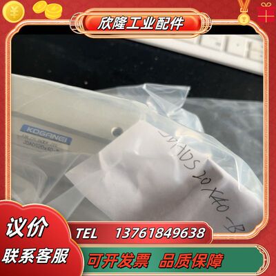 JDADS20×40-B 1议价