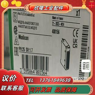 #PLC BMXAMI0810 正品行货 现货直发