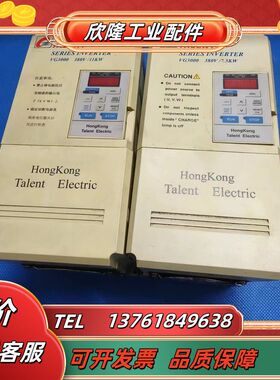 腾龙变频器 VG3000  380V  7.5Kw  11K议价