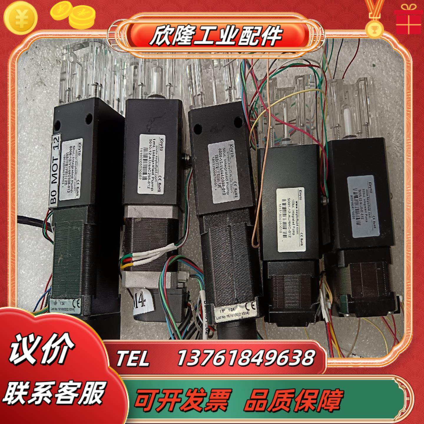 KEYTO肯拓取样泵注射泵计量泵泵5003-12 AU