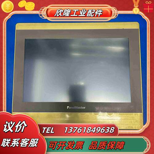 屏通触摸屏SA2100-30ST J1N1C46议价
