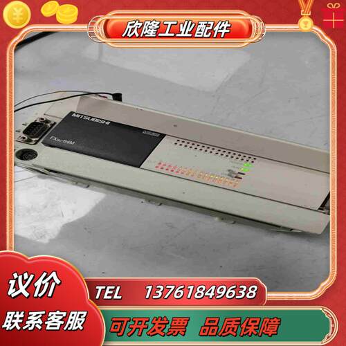 PLC模块FX3U-64MTES-A议价