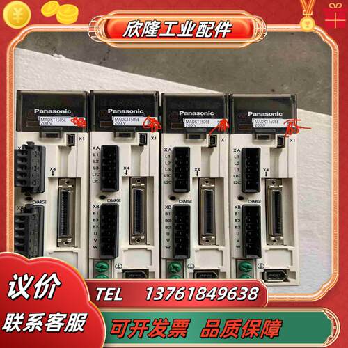 A5伺服驱动器 MADKT1505E    100w的议价