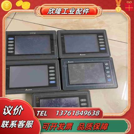 台达触摸屏DOP-AS57BSTD显示屏件功能正常68议价