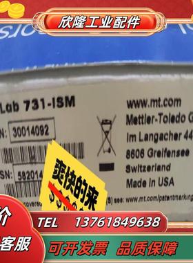 30014092瑞士梅特勒托利多InLab731-ISM超纯