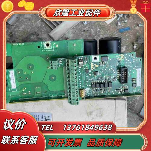 丹佛斯 海普利HLP-NV系列变频主板 cpu 板驱动板便议价