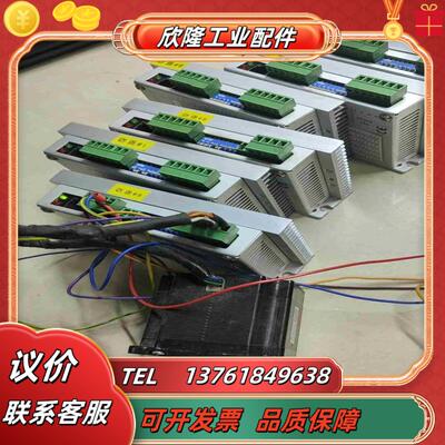 研控步进电机驱动器YKD2405MYAKO驱动器实物拍议价