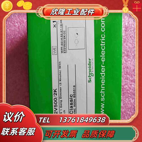 E32V5002K全新议价