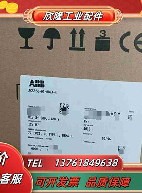 ABB变频器 ACS550-01-087A-445kw 变议价