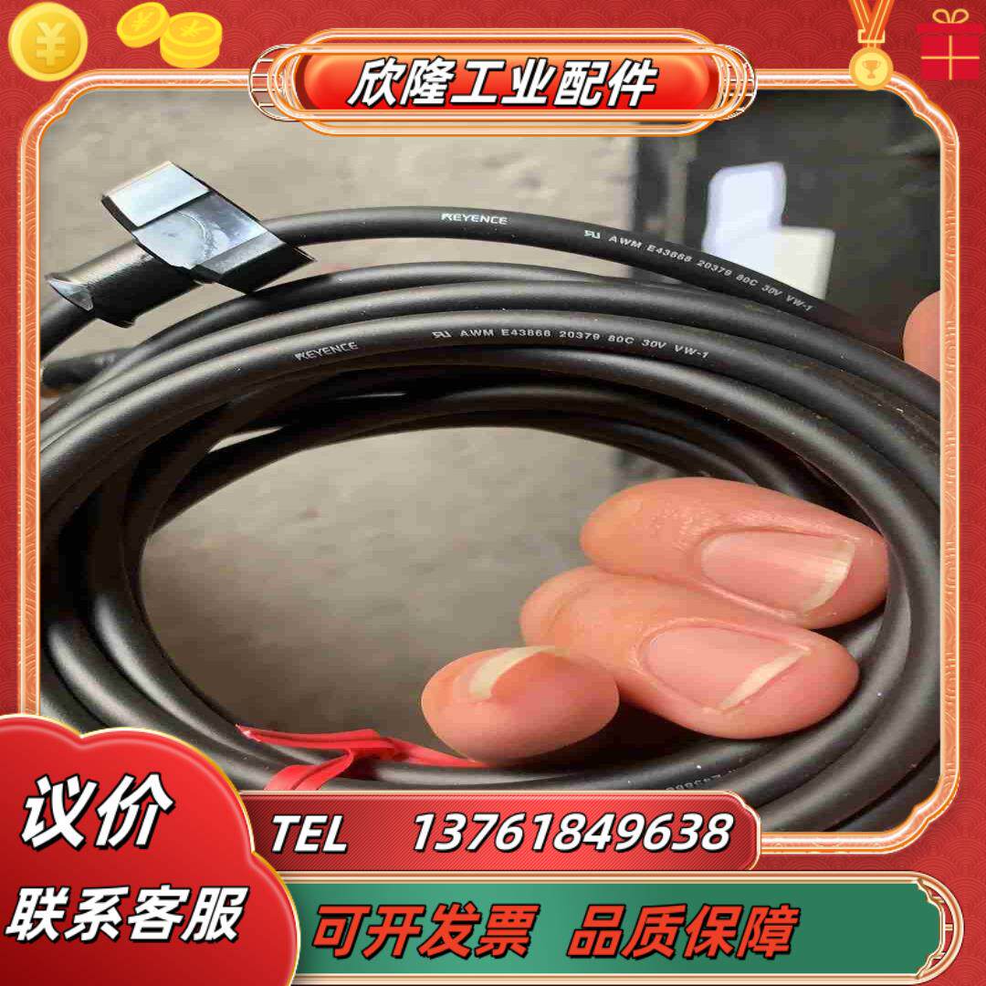 全新KEYENCE 基恩士E43868放大器连接线议价