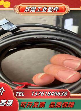 全新KEYENCE 基恩士E43868放大器连接线议价