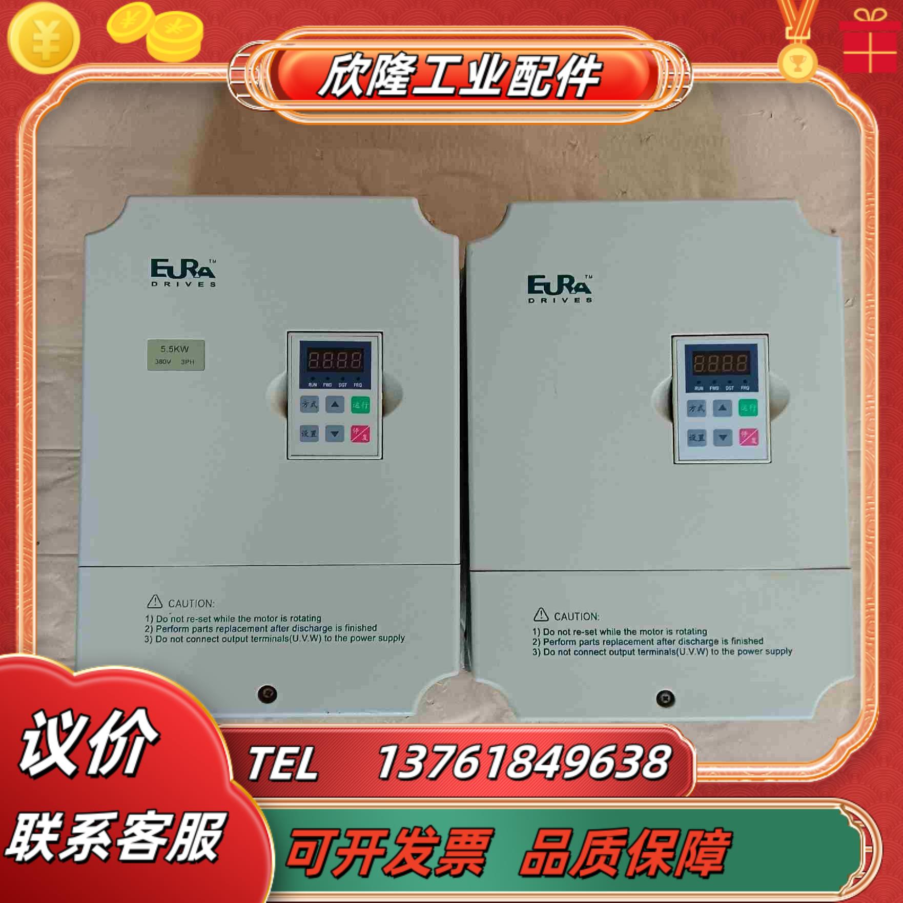 欧瑞 F1000-G0055T3B 55kw变频器议价