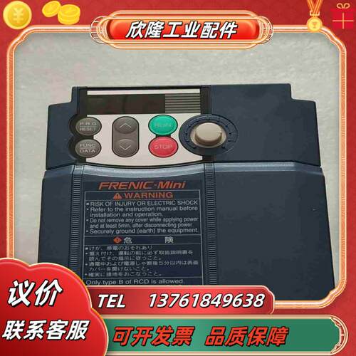 富士变频器FRN15C1S-2J 三相220V 15KW议价
