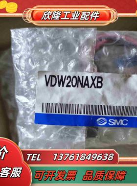 SMCVDW20NAXBVXD260NAXB我私聊吧～议价