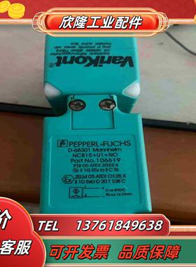 倍加福 传感器 Part No106619型号NCB15议价