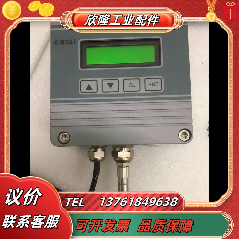 VAISALA露点仪DMP248 B3B0A1AA1EL1B议价