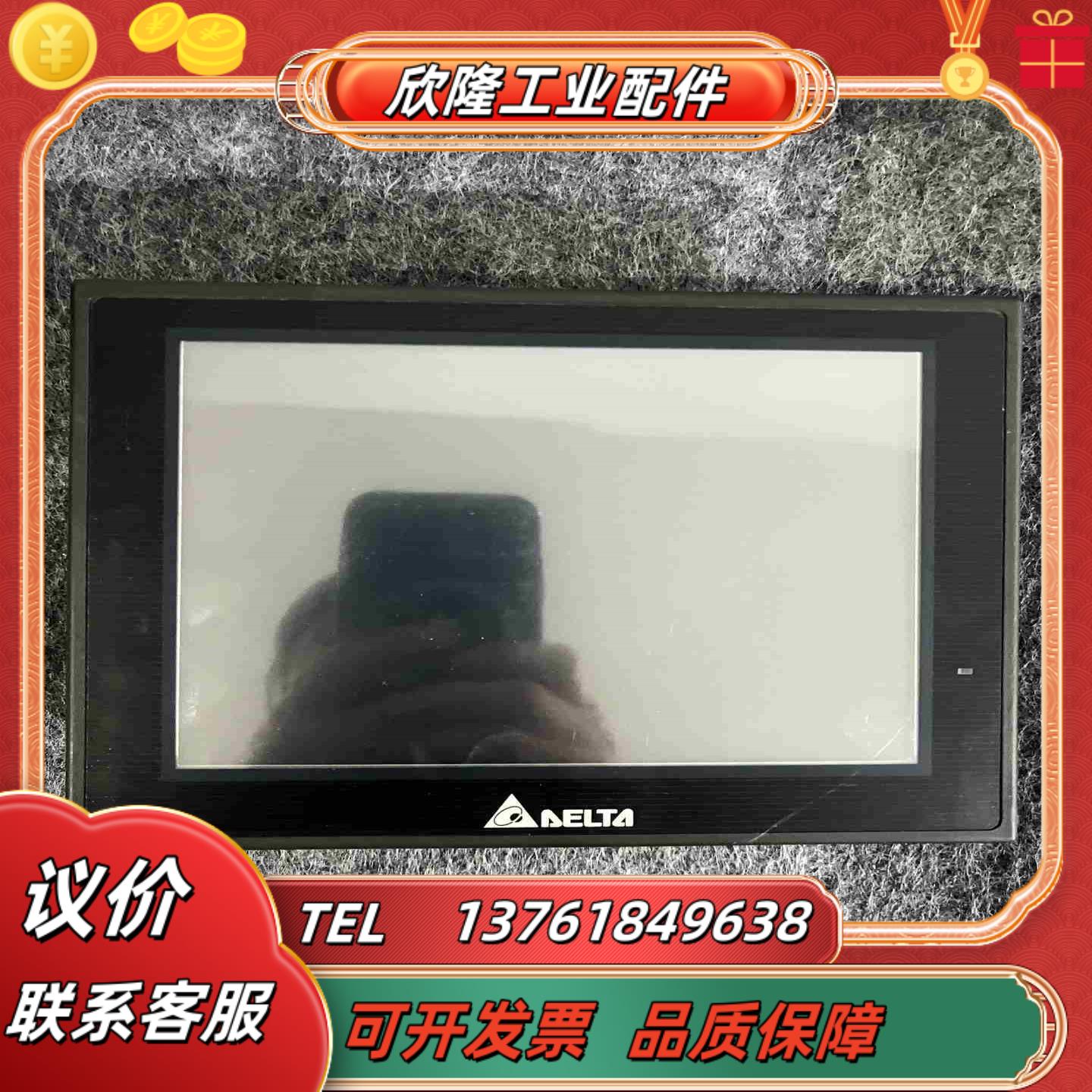 台达触摸屏DOP-B07S515爽议价