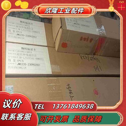 FEE JOY件6件议价